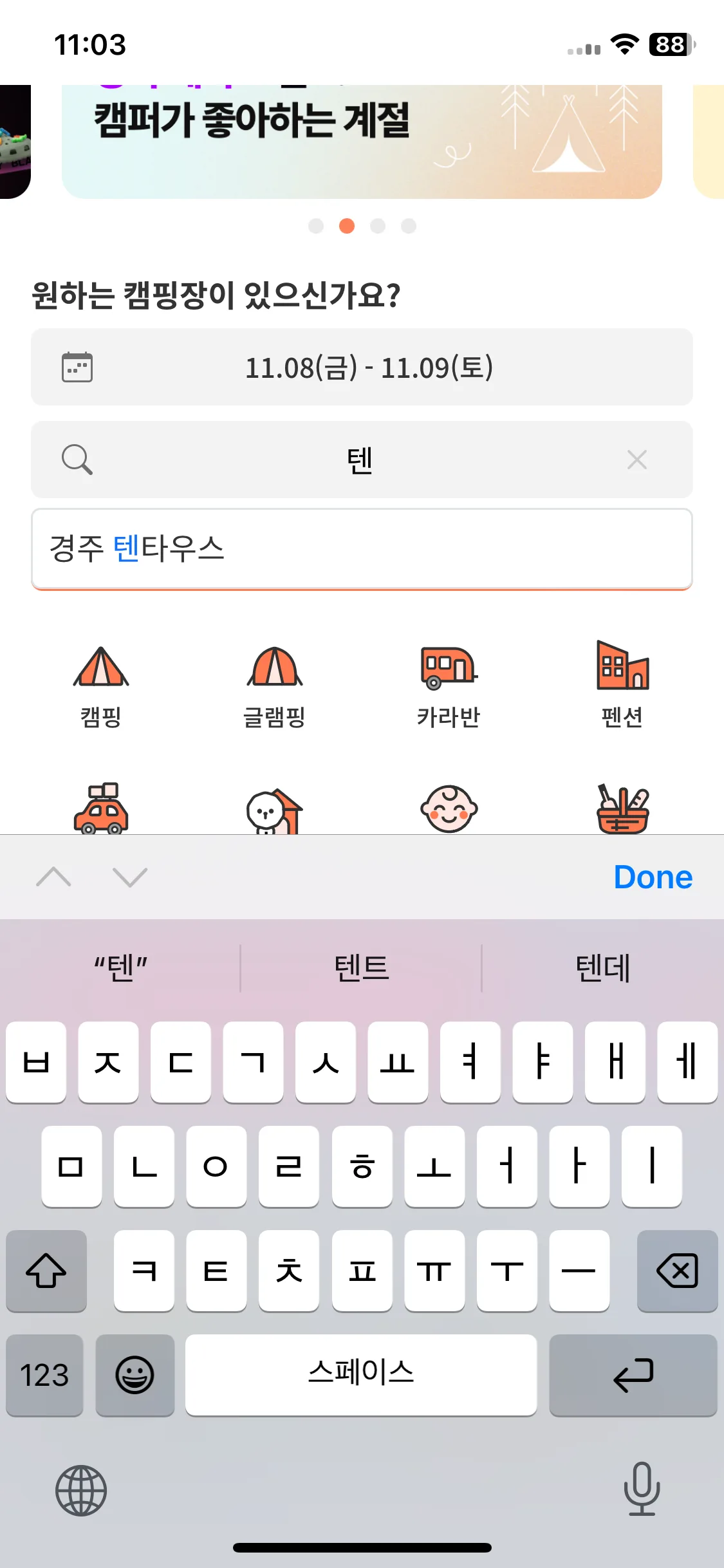 Test Image 8